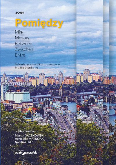 Україна в умовах (пост)тоталітарної трансформації. Історія – Культура – Соціальні зміни, red. nauk. M. Gaczkowski, A. Matusiak, N. Teres, „Pomiędzy. Polonistyczno-Ukrainoznawcze Studia Naukowe”, Kijów-Lwów-Wrocław 2016, Nr 2, ss. 228. ISBN 978-83-8019-655-1.