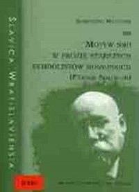 Motyw snu w prozie starszych symbolistów rosyjskich (Fiodor Sołogub)